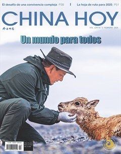 今日中国·西班牙文版