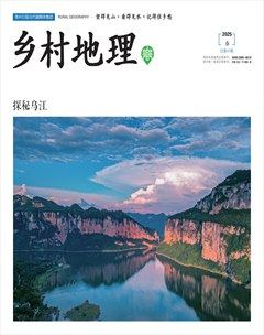 乡村地理