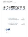 现代基础教育研究