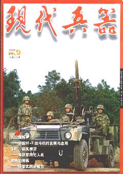 2006年第9期