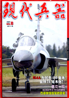 2007年第8期