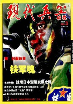 2008年第3期