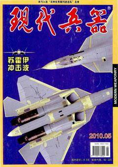 2010年第5期