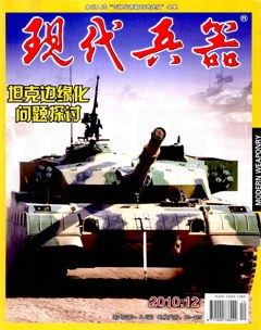 2010年第12期