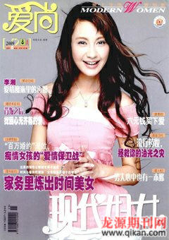 现代妇女