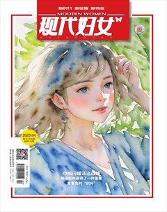 現(xiàn)代婦女