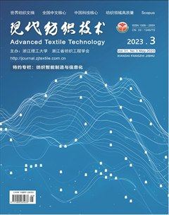 现代纺织技术