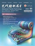 现代纺织技术