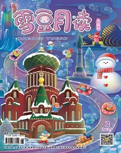 雪豆月读·高年级