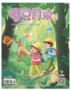 雪豆月读·高年级