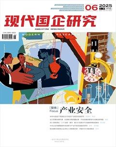 現(xiàn)代國企研究