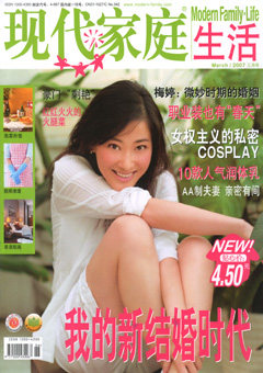 2007年第3期