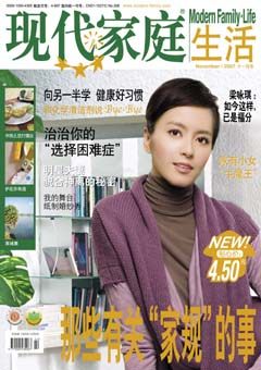 2007年第11期