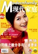 2004年第2期