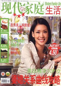 2006年第20期