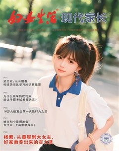 现代家长