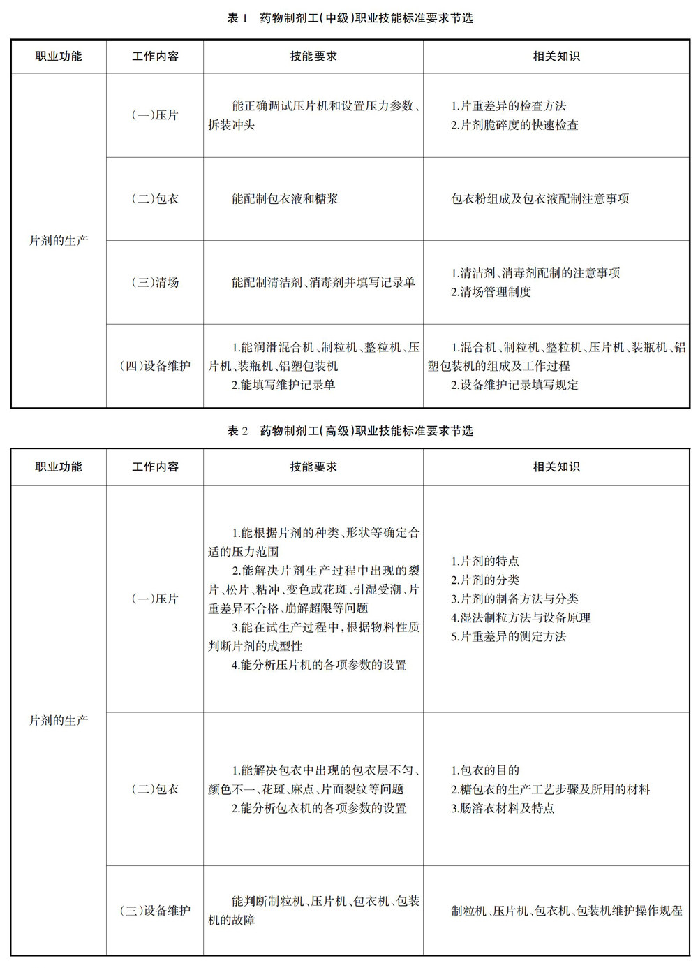 xdpx20160103-1-l.jpg