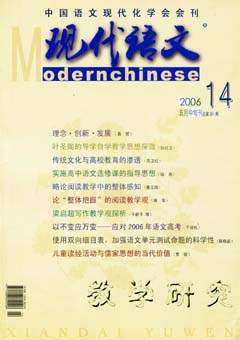 2006年第5期