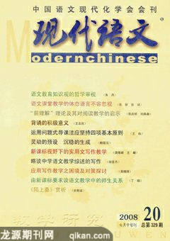 2008年第7期