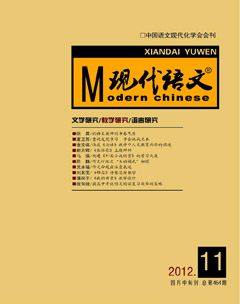 2012年第4期