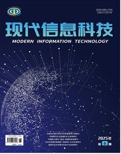 现代信息科技