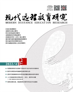 现代远程教育研究