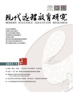 现代远程教育研究