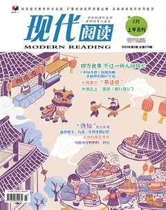 现代阅读