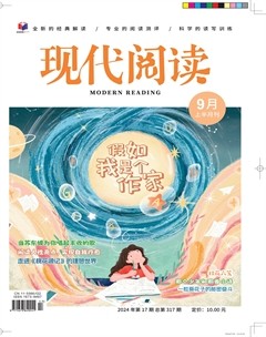 2024年第17期