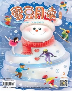 雪豆月读·低年级