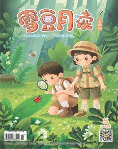 雪豆月读·低年级