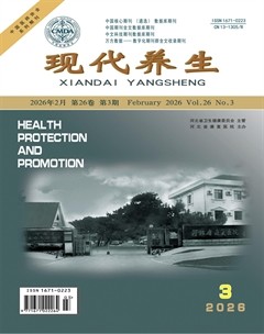 疾病防治与康复