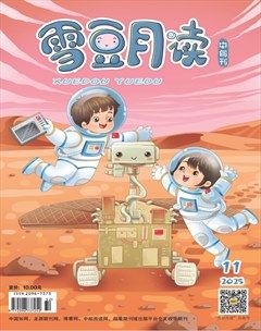 雪豆月读·中年级