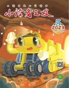 小讀者之友