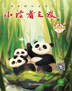 小读者之友