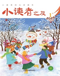小读者之友