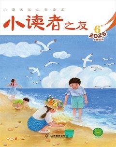 小讀者之友