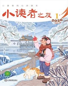 小读者之友