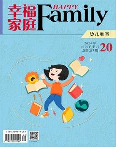 幸福家庭