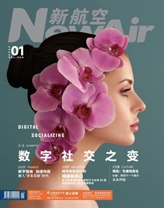新航空