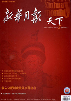 2006年第8期