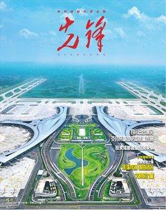 先锋