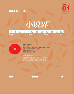 2012年第1期
