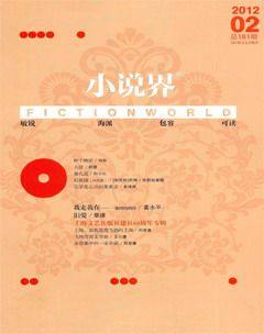 2012年第2期