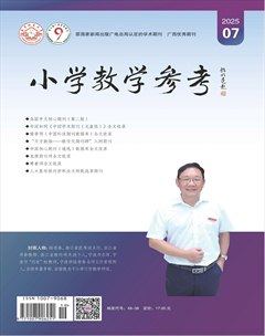 小學教學參考（語文版）