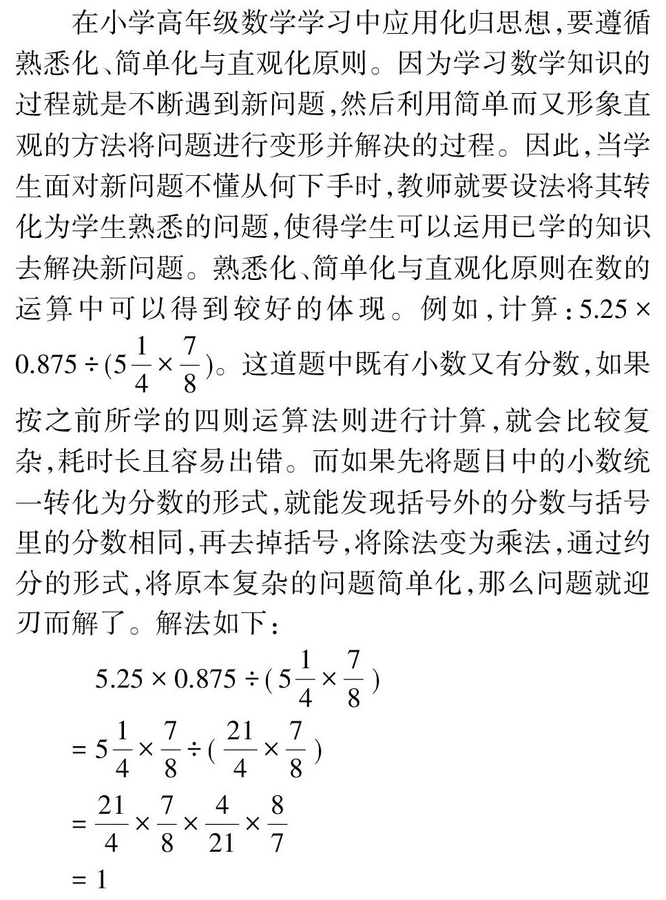 回答问题的思维方式 xisx20200313-1-l.jpg