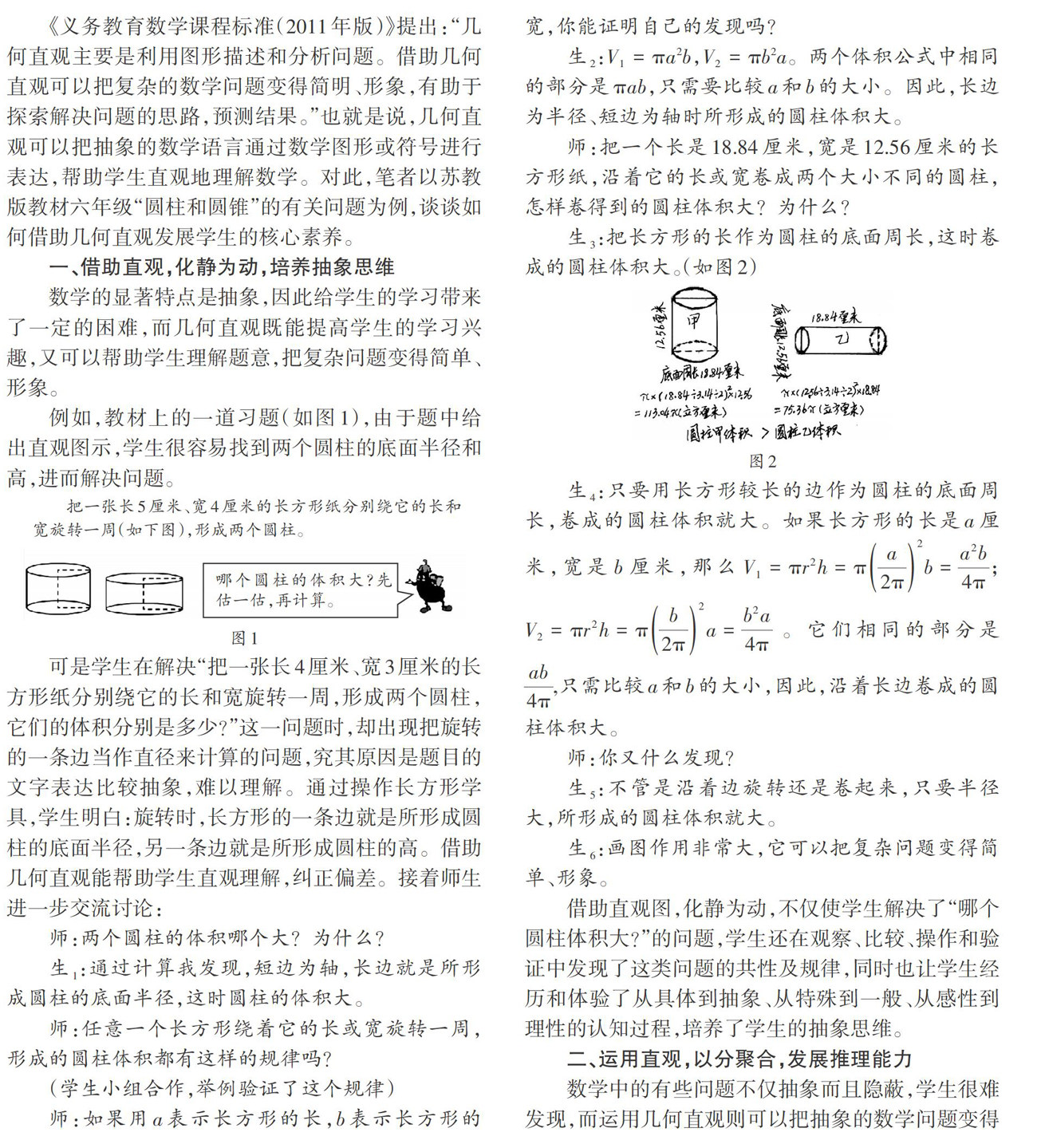 xisx20200926-1-l.jpg