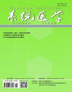 系统医学