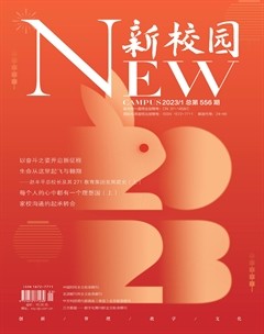 新校园