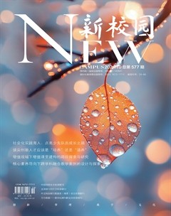 新校园